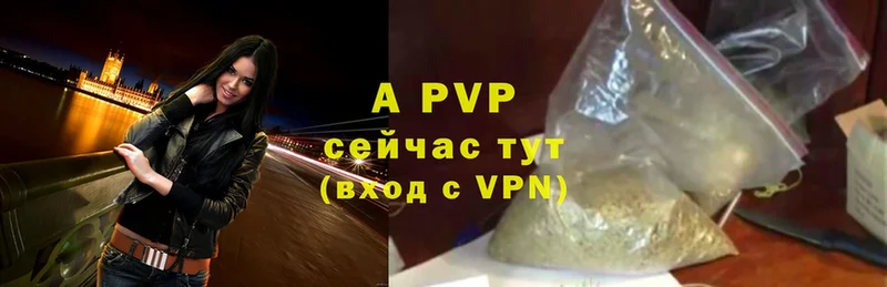 Alfa_PVP крисы CK  Родники 