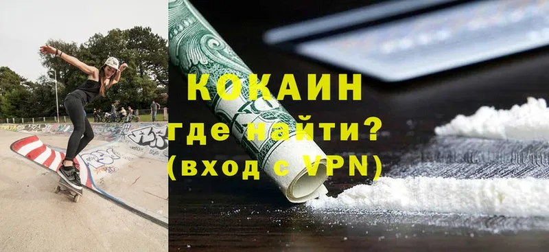 COCAIN Эквадор  Родники 