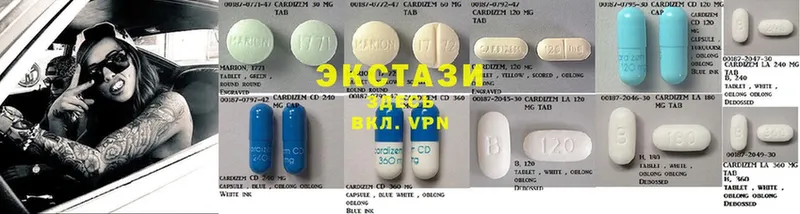 Ecstasy 250 мг  Родники 