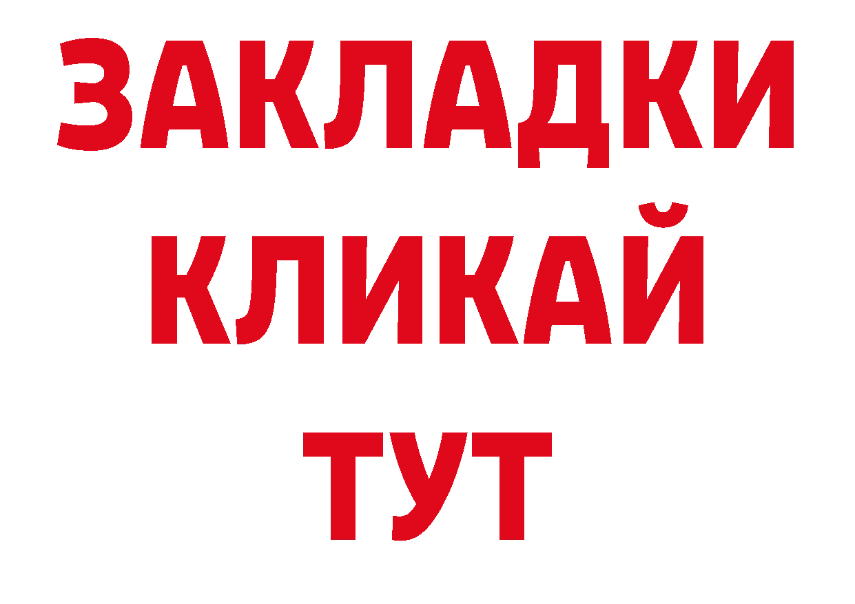 Конопля AK-47 вход это ОМГ ОМГ Родники