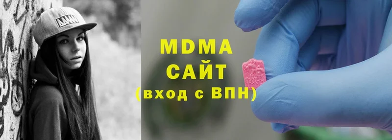 МДМА молли  купить закладку  Родники 